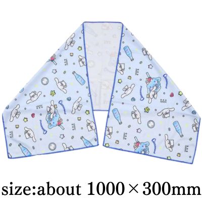 [Cinnamoroll] Sanrio UV Cooling Towel
