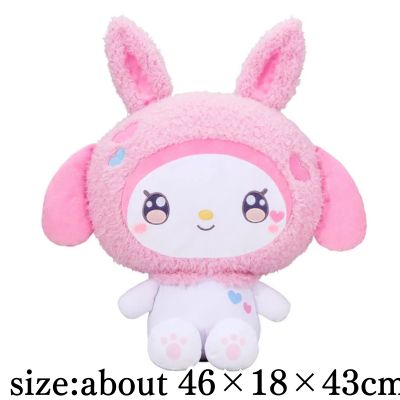 Cute and relaxed Sanrio Characters LL Plush Toy 