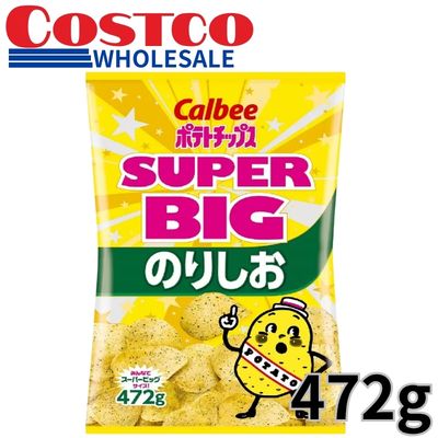Calbee Potato Chips - Seaweed Salt Flavor - (472g) [Best Before: 2026/10]