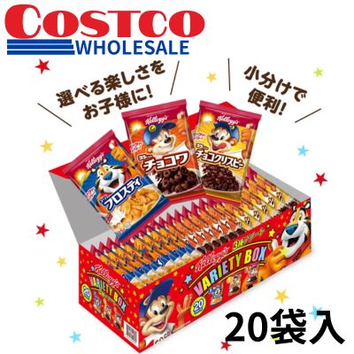 <1 BOX (3 types x 20 bags)> Kellogg's Variety Box [Best Before: 2027/01]