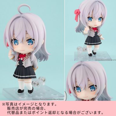 ◇★Only 1 Available★【24-Hour Limited Item】KDcolle Nendoroid Alya Sometimes Hides Her Feelings in Russian Alisa Mikhailovna Kujou　※Shipped at a later date / Delivery date & time cannot be specified