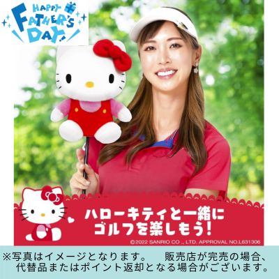 ◇★Father’s Day Fair★Hello Kitty Pink Ver. Head Cover for Driver (KHTD002)　※Shipped at a later date / Delivery date & time cannot be specified