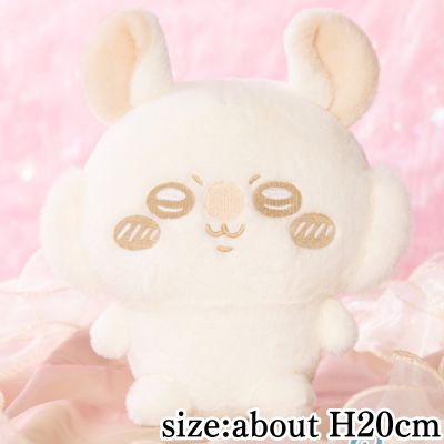 【Get with Charge】【Momonga】Chiikawa Nui Palette ~Milk Color~ Plush Toy② ※Has Stains