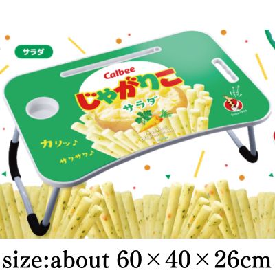 [Get with Charge] [Salad] Calbee Jagariko Folding Table *Target item, box damaged