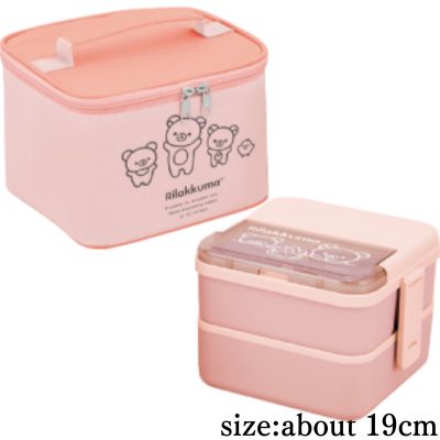 【Pink】Rilakkuma NEW BASIC RILAKKUMA Square Lunch Box with Cooler Pouch