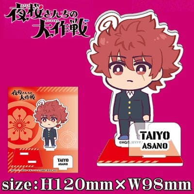 【Get with Charge】Yozakura Family’s Great Mission Official Deformed Acrylic Stand – Taiyo Asano