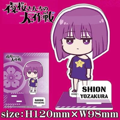 【Get with Charge】Yozakura Family’s Great Mission Official Deformed Acrylic Stand – Shion Yozakura