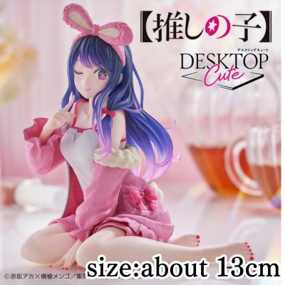 [Get with Charge] [Oshi no Ko] Desktop Cute Figure Ai ~Rabbit room wear ver.~ *Target item, box damaged
