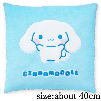 [Cinnamoroll] Sanrio Characters Squishy and Fluffy Cushion