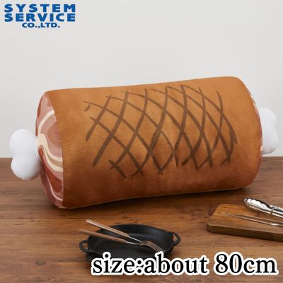 【Get with Charge】FANS Bone-In Meat Plush XL Premium DX