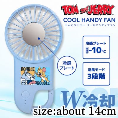 [Blue] Tom and Jerry Cool Handy Fan