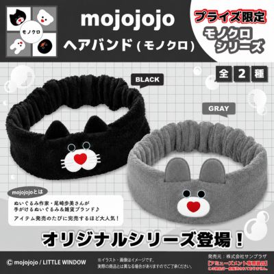[Gray] mojojojo headband (monochrome)