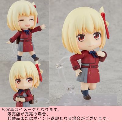 ◇★Limited to 1 item★【24-hour limited item】Good Smile Company Nendoroid Lycoris Recoil Nishikigi Chizuru *Direct shipping item, delivery date and time cannot be specified