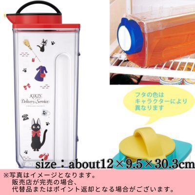 ◇★Beginning of Month Limited★ Studio Ghibli Kiki’s Delivery Service Heat-Resistant Vertical & Horizontal Cold Water Pitcher (2.2L)　※Shipped at a later date / Delivery date & time cannot be specified