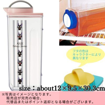 ◇★Beginning of Month Limited★Studio Ghibli Kiki’s Delivery Service Heat-ResistantWater Pitcher (2.2L) ～Jiji～　※Shipped at a later date / Delivery date & time cannot be specified