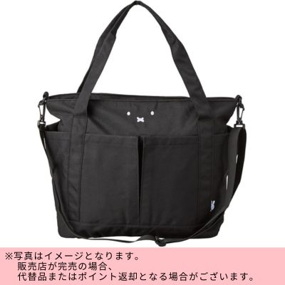 ◇★Limited time offer at the beginning of the month★【Black】Miffy 2-Way Tote Bag (Tote Shoulder Bag) *Direct shipping item, delivery date and time cannot be specified