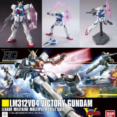HGUC 1/144 Mobile Suit ∀ Gundam Victory Gundam