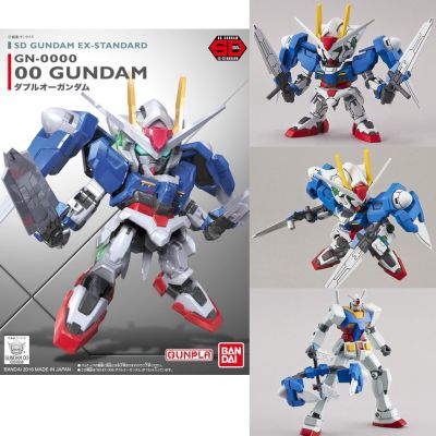 [Double O Gundam] SD Gundam EX Standard