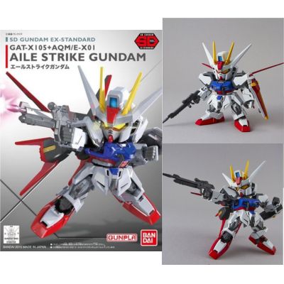 [Aile Strike Gundam] SD Gundam EX Standard
