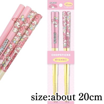 [Behind you! My Melody] Sanrio Pair Bamboo Chopsticks (21cm)