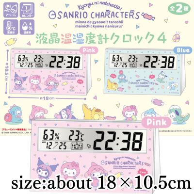 [Pink] Sanrio Characters LCD Thermometer and Hygrometer Clock 4