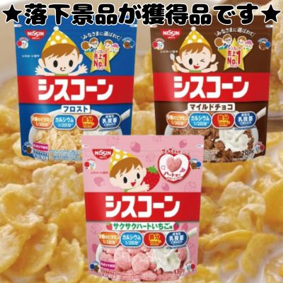 ■Cisco Corn MIX (Frosted & Mild Chocolate & Crunchy Strawberry Heart) [Best Before Date: As early as January 2027]