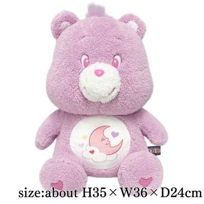 [Purple] Care Bears™ Fluffy Sitting BIG Plush