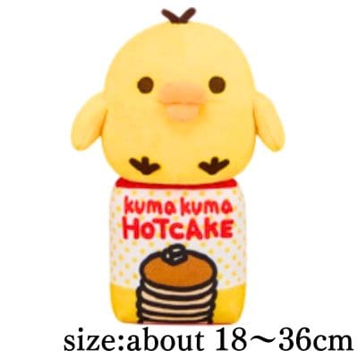 [Kiiroitori] Rilakkuma I Want to Eat Pancakes Plush Toy