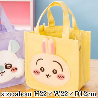 [Rabbit] Chiikawa 2-Way Mini Tote Bag