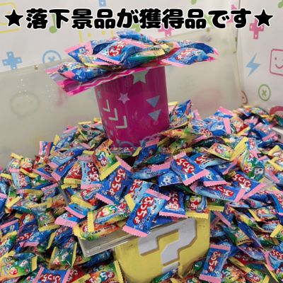 ■Puccho MIX [Best before date: December 2026 at the earliest]*Get all the drops!*The prize is Puccho only.