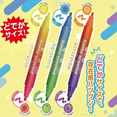 Giant Twin Marker 6-Color Set