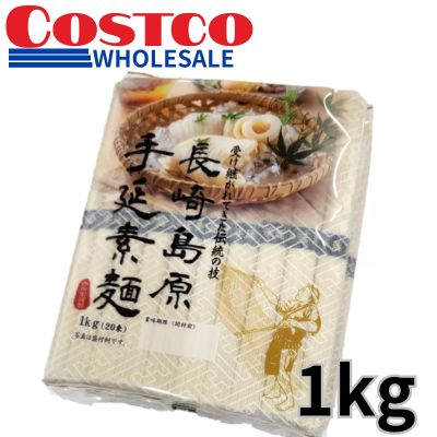 Nagasaki Shimabara Hand-Stretched Somen Noodles 1kg [Best Before: 2028/09/30]