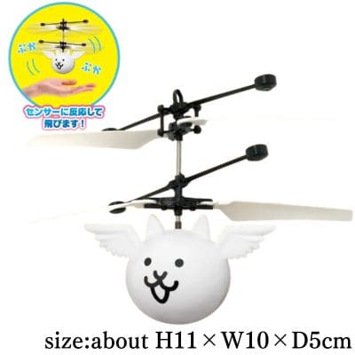 The Battle Cats “Bird Cat” Floating Helicopter