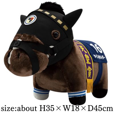 [Title Holder] Thoroughbred Collection Fluffy BIG Plush Toy