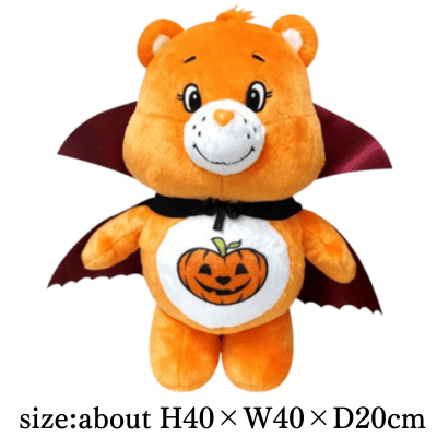 Care Bears Halloween BIG Plush Toy