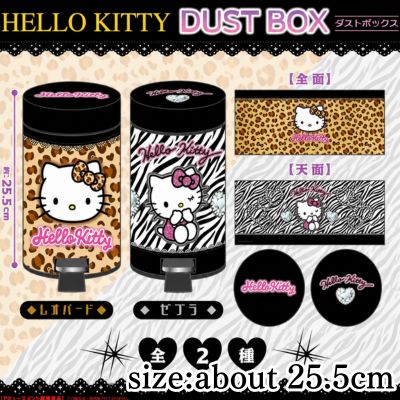 [Leopard] Hello Kitty Dustbin