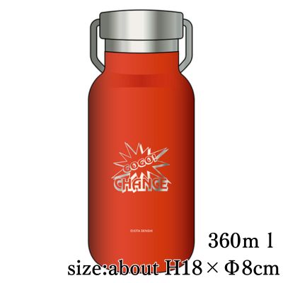 [Red] Juggler Bottle with Lid (with Handle)