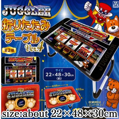 [Red] JUGGLER Folding Table Ver.4