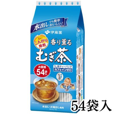 Itoen Aromatic Barley Tea Tea Bags, 54 bags [Best Before: 2027/09]