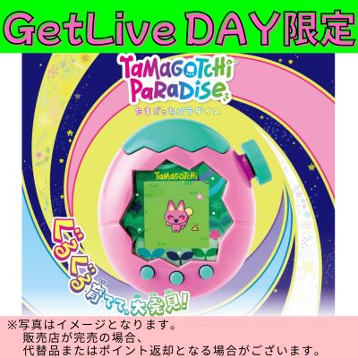 ◇★GetLiveDay Exclusive★【Pink Land】Tamagotchi Paradise ※Direct shipping item, delivery date and time cannot be specified