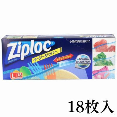 Ziploc Easy Zipper Large Capacity Bags (18 bags)