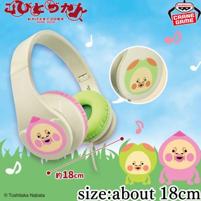 Kobitozukan: Kakuremomojiri & Sumomonouchi Headphones