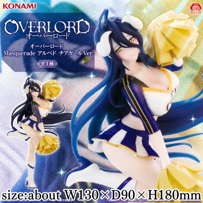 Overlord: Masquerade - Albedo (Cheerleader Ver.)