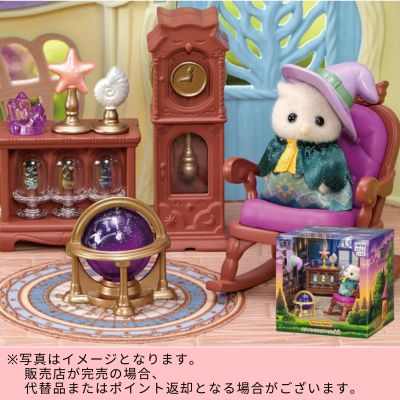 ◇Sylvanian Families [Little Tales Collection – Owl's Secret Room]  🇰🇷 한국어　※Shipped at a later date / Delivery date & time cannot be specified