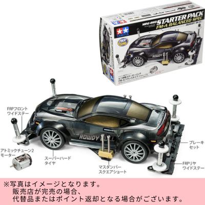 ◇TAMIYA Mini 4WD REV Series No.10 Starter Pack FM-A Balance Type (Rowdy Bull)　※Shipped at a later date / Delivery date & time cannot be specified