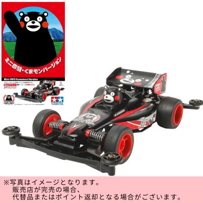 ◇TAMIYA Mini 4WD Limited Series – Mini 4WD Kumamon Version　※Shipped at a later date / Delivery date & time cannot be specified