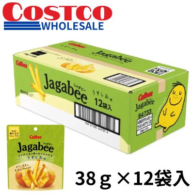 <1 Box (38g x 12 packs)> Calbee Jaga-Bee Lightly Salted Flavor [Best Before: November 2026]