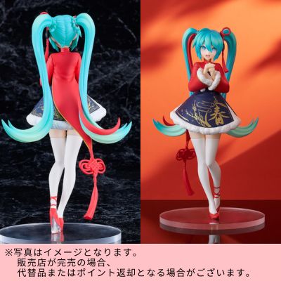 ◇★Limited to 1 item★【24-hour limited item】Good Smile Company POP UP PARADE Character Vocal Series 01 Hatsune Miku Hatsune Miku Sour-style Chinese New Year Ver. 