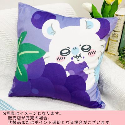 ◇★Early-Month Exclusive★ [Grape] Chiikawa Cushion Cover *Direct shipment; delivery date/time cannot be specified.