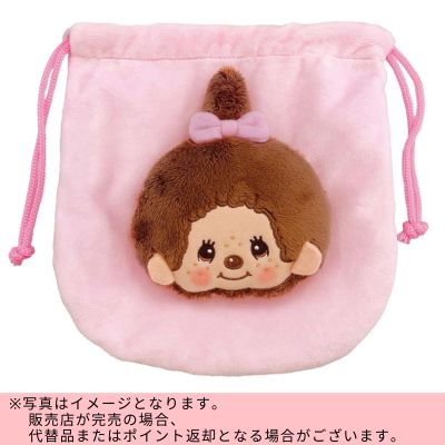 ◇★Early-Month Exclusive★ Monchhichi Mascot Drawstring Pouch *Direct shipment; delivery date/time cannot be specified.